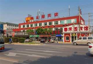 宝坻区整合营销