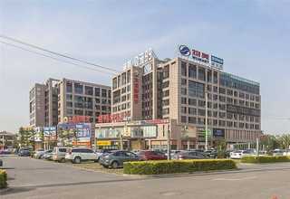 上海变速减速机